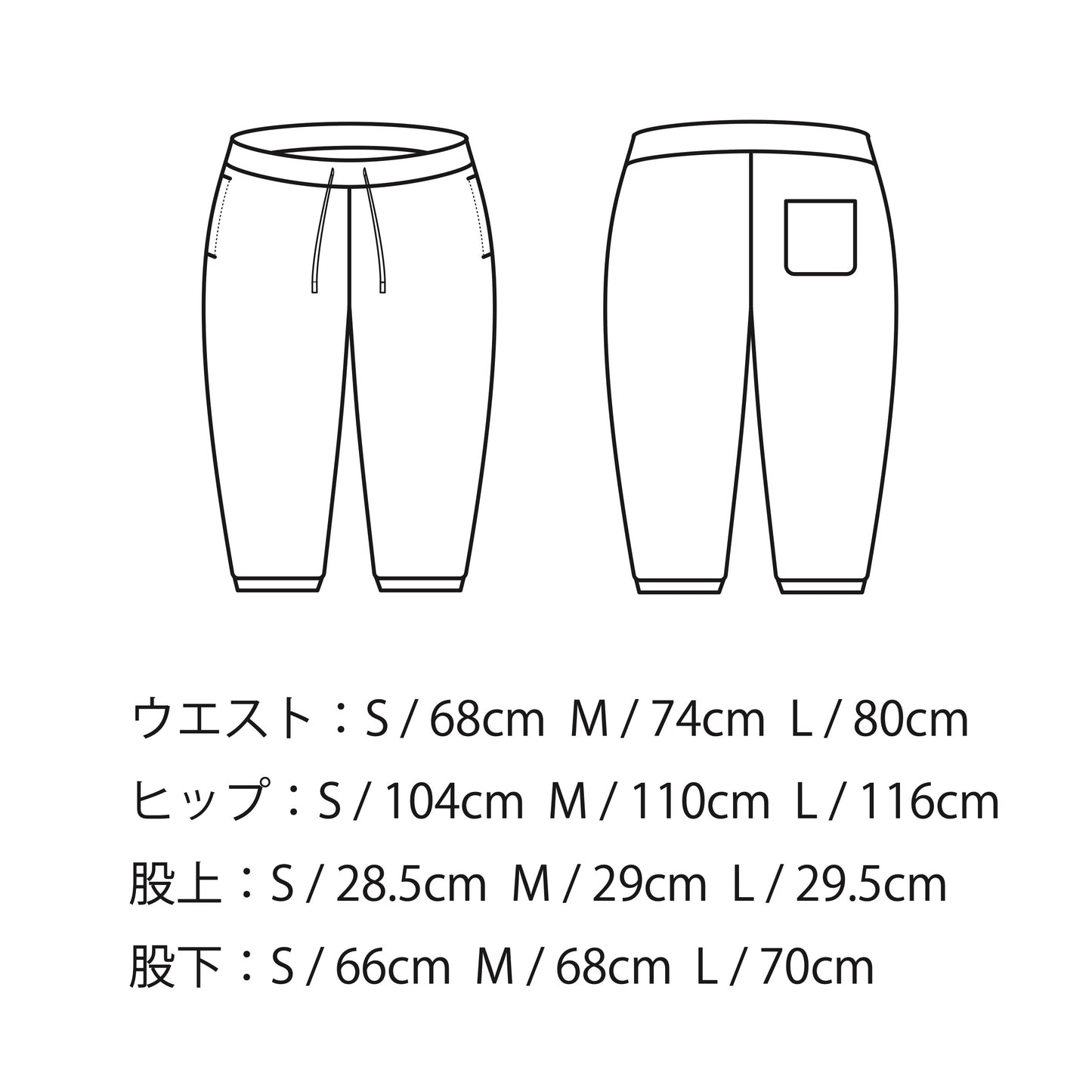 【一般医療機器】Active Double Knit Pants